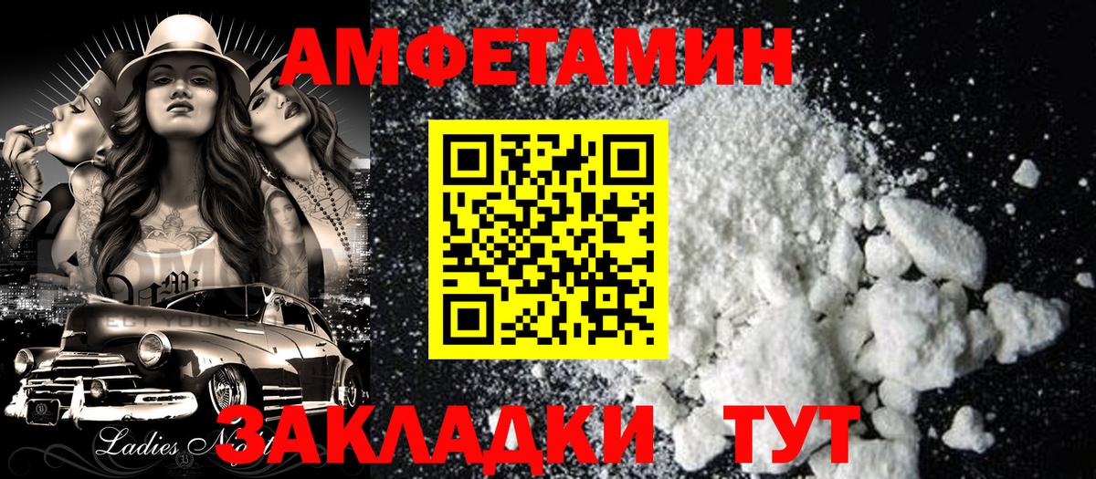 Amphetamine Premium  мориарти официальный сайт  Азнакаево  Amphetamine 