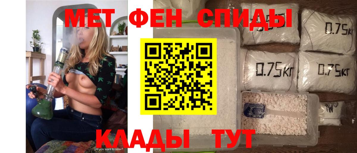 АМФ  АМФ Premium  Amphetamine 98%  Вход с VPN  Азнакаево 