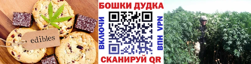 Canna-Cookies марихуана  Азнакаево 