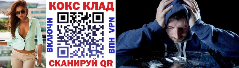 КОКАИН 99% Азнакаево