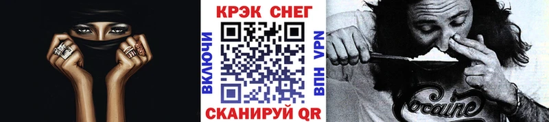 Cocaine Перу  Азнакаево 