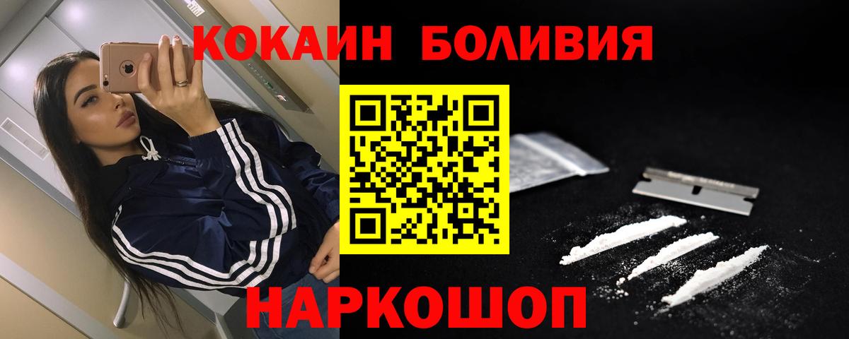 Cocaine FishScale Азнакаево