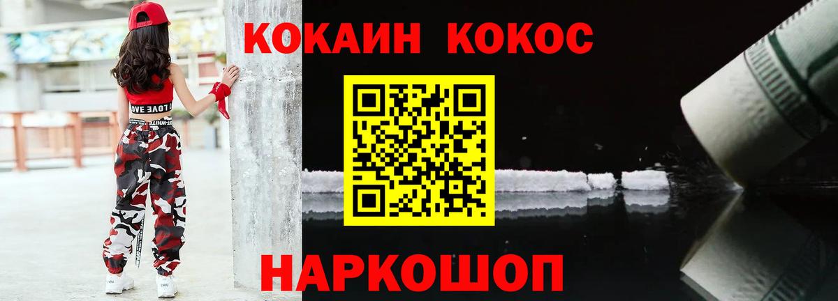 COCAIN Боливия Азнакаево