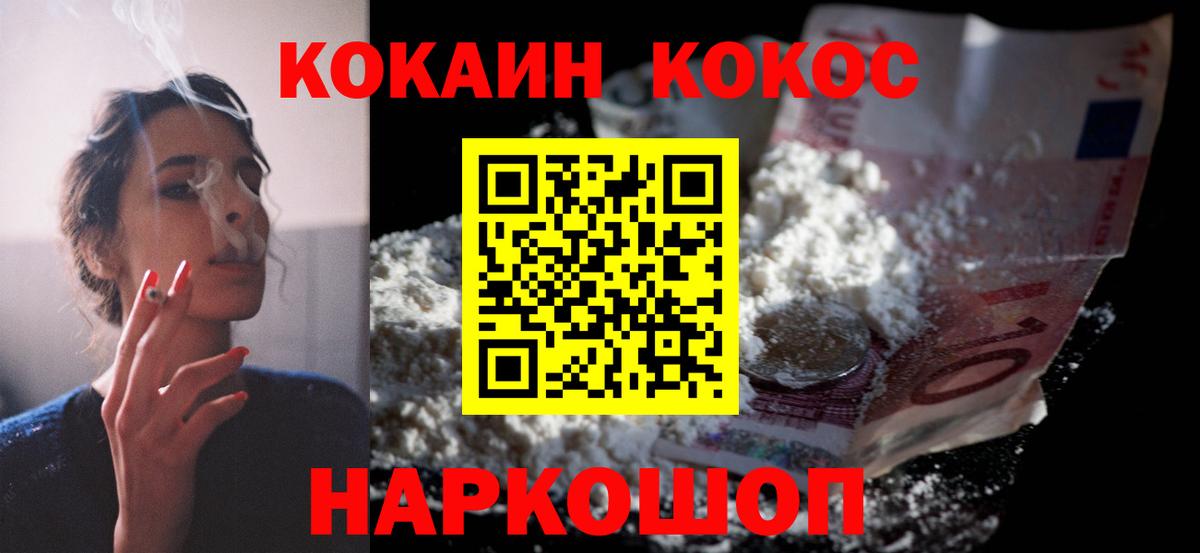 COCAIN 98%  Вход с VPN  Кокаин Перу  Кокаин  Азнакаево 