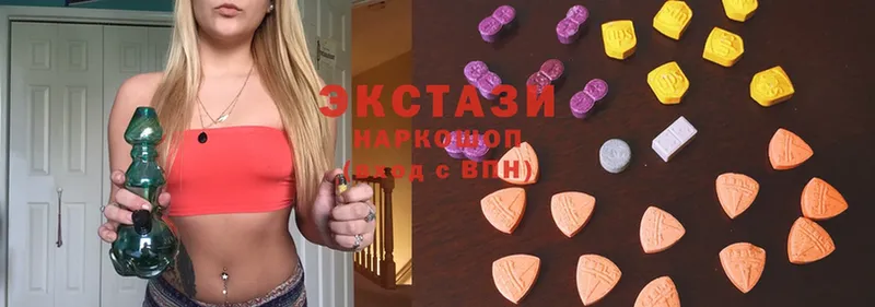 сколько стоит  Азнакаево  Ecstasy XTC 