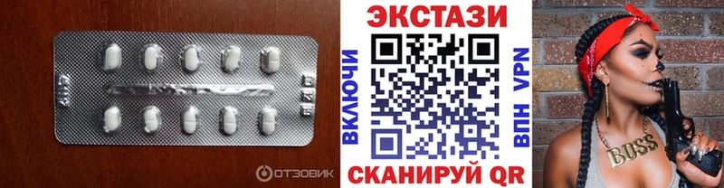 ЭКСТАЗИ mix где продают МЕГА Азнакаево