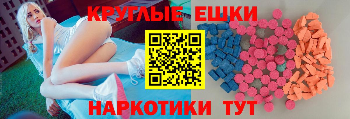 ЭКСТАЗИ Дубай  Вход с VPN  Азнакаево 