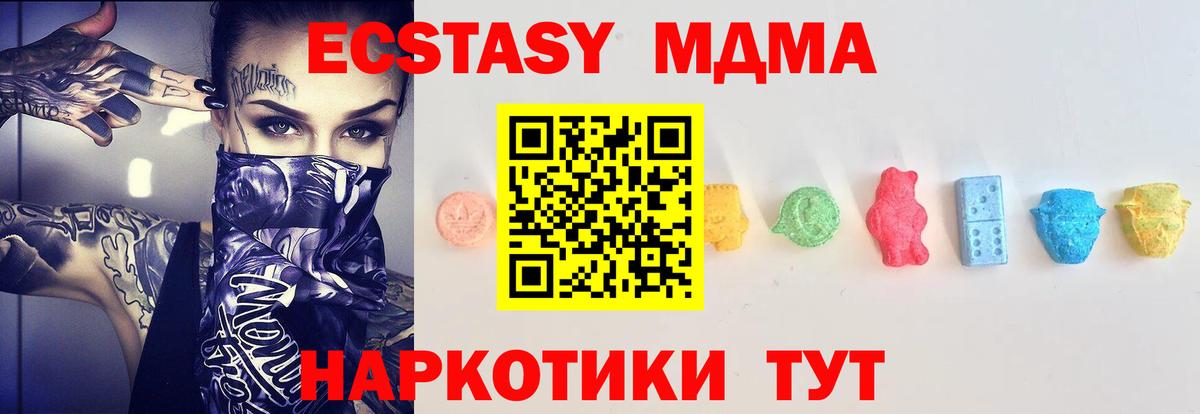 Азнакаево  Вход с VPN  Меф   ГАШИШ  Марихуана  МЕТАМФЕТАМИН 
