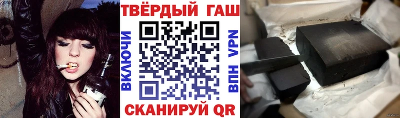 ГАШИШ Premium  дарнет шоп  Азнакаево 