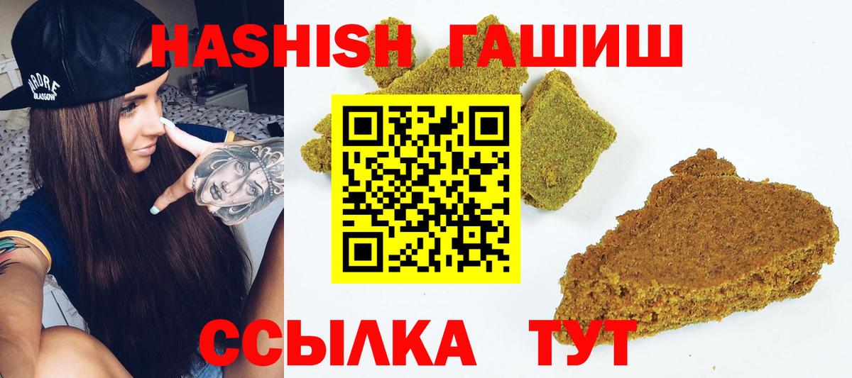 ГАШ 40% ТГК Азнакаево