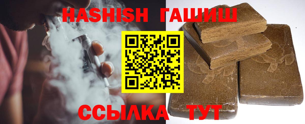 Гашиш hashish  Азнакаево 