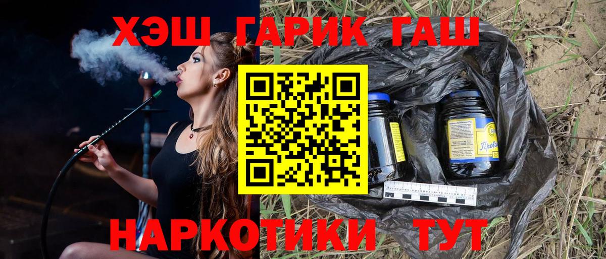 Гашиш  Канабис  Экстази  Азнакаево  Меф МЯУ МЯУ кристаллы  Вейп ТГК  Бошки Шишки  Меф МЯУ МЯУ кристаллы 