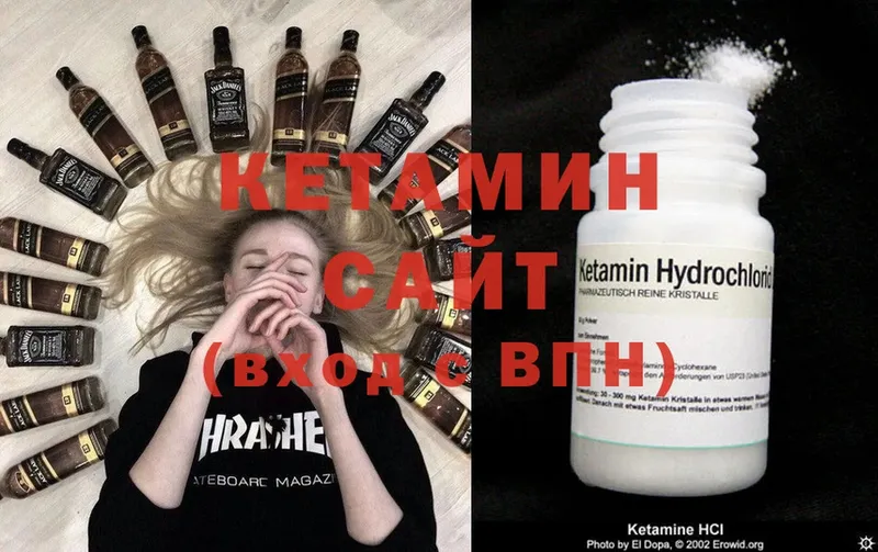 Кетамин ketamine  Азнакаево 