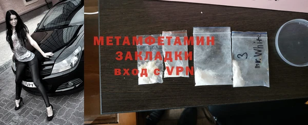 первитин Новодвинск