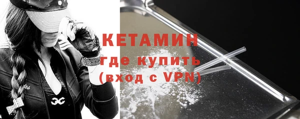 ALPHA-PVP Новозыбков