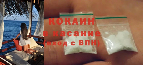 прущие грибы Беслан