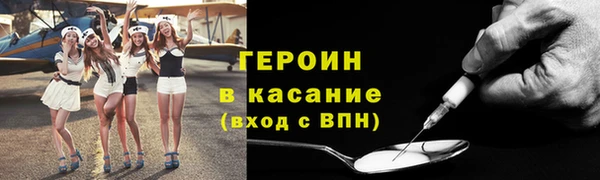 первитин Новодвинск