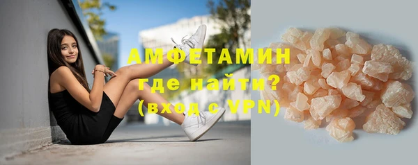 ALPHA-PVP Новозыбков
