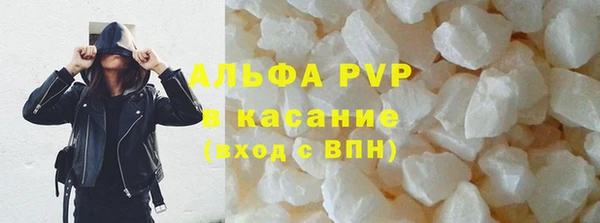 ALPHA-PVP Новозыбков