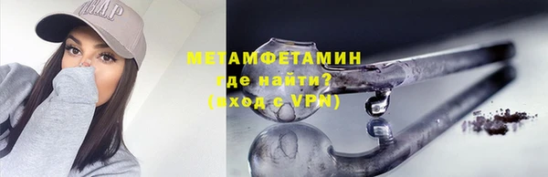 ALPHA-PVP Новозыбков