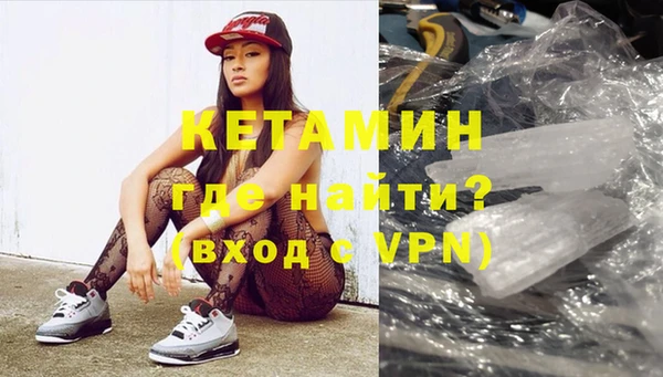 первитин Новодвинск