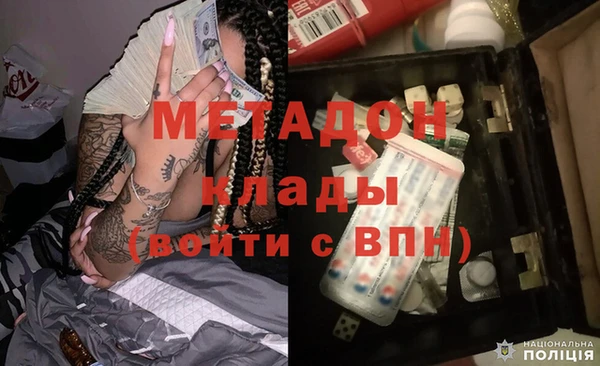первитин Новодвинск