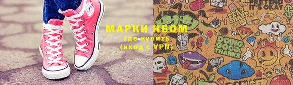 не бодяженный Новокубанск