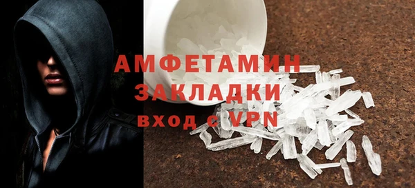 первитин Новодвинск