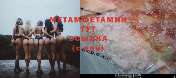 первитин Новодвинск