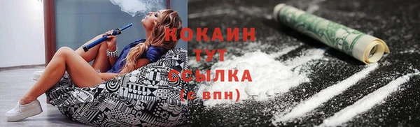 не бодяженный Новокубанск