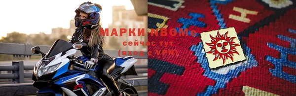 ALPHA-PVP Новозыбков