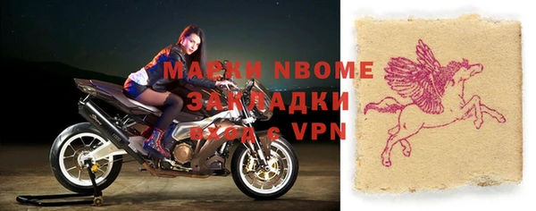 не бодяженный Новокубанск