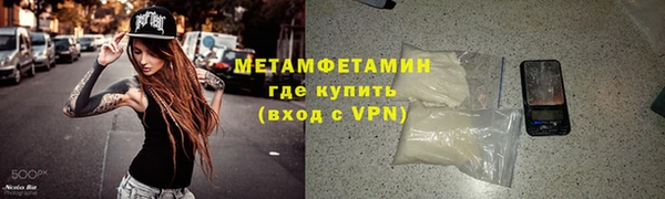дистиллят марихуана Протвино