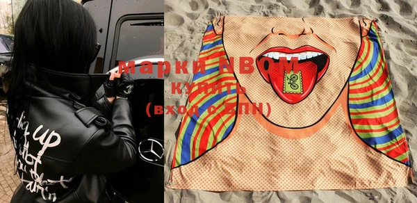 первитин Новодвинск