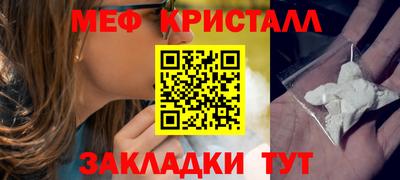 марки nbome Азнакаево