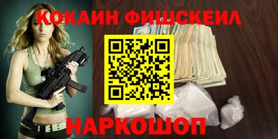 мефедрон VHQ Абинск