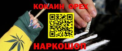 марки nbome Азнакаево