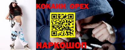 МДМА Абакан