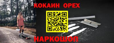 марки nbome Азнакаево