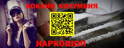 МДМА Абакан