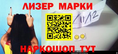 марки nbome Азнакаево