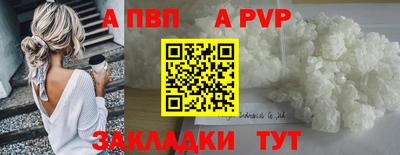 МДМА Абакан