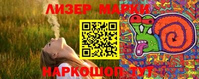 марки nbome Азнакаево