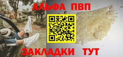 МДМА Абакан