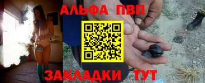 марки nbome Азнакаево