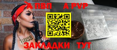 марки nbome Азнакаево