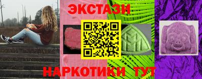 марки nbome Азнакаево