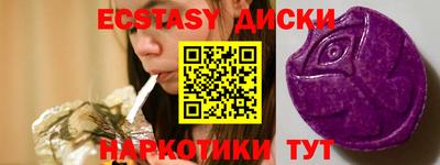 МДМА Абакан