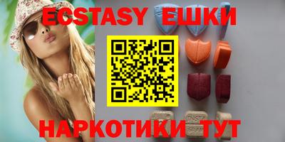 МДМА Абакан