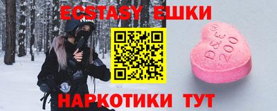 СК Абинск